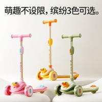 乐的  2301 电动滑板车 尺寸: 61*31*58.5CM（单位：台）黄色
