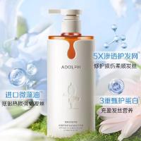 阿道夫（ADOLPH） 情绪香氛专研(修护强韧) 护发素 350ml（单位：瓶）