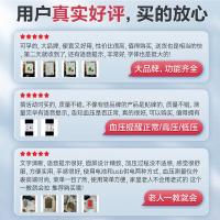 可孚 KF-65BPLUS 电子血压计 上臂式 白色（单位：台）