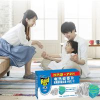 雷达（Raid） 无香型 电热蚊香片 72片 送无拖线加热器(无香) (单位:套)