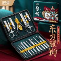 金达日美 DR820 指甲刀套装一全套甲沟修脚刀死皮剪指甲钳18件指甲钳指甲套装工具（单位：套）绿底