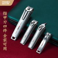 金达日美 DR820 指甲刀套装一全套甲沟修脚刀死皮剪指甲钳18件指甲钳指甲套装工具（单位：套）绿底
