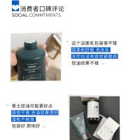 满婷（MANTING） 男士清满控油洁面乳 洁面乳 新老包装随机 90g （单位:瓶）