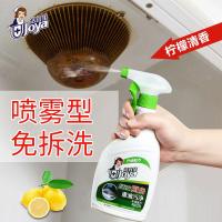 洁宜佳 厨房重油污清洁剂 清洁剂 525g/瓶 钢琴白（单位：瓶)