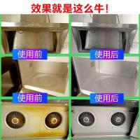 洁宜佳 厨房重油污清洁剂 清洁剂 525g/瓶 钢琴白（单位：瓶)