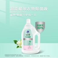 超能 小苍兰香氛 除菌液 3L (单位：瓶)