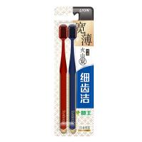 狮王（Lion） 细齿洁宽薄火山炭 牙刷 2支 (单位:组)