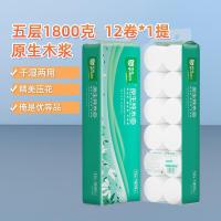 雨森 YS1-3599 原生纯木无芯卫生纸 104mm*138mm*5层*12卷 (单位:提)