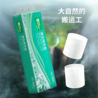 雨森 YS1-3599 原生纯木无芯卫生纸 104mm*138mm*5层*12卷 (单位:提)