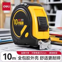 得力（deli） 8204 钢卷尺 10m*25mm(单位：把) 黄色