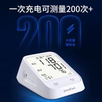 鱼跃（Yuwell） YE666AR 血压计 4.5英寸 充电款 (单位:台)