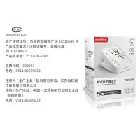 鱼跃（Yuwell） YE666AR 血压计 4.5英寸 充电款 (单位:台)