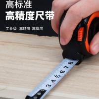 卡夫威尔 TM4535 卷尺 5M*25MM （单位:个）