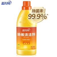 蓝月亮 除菌 地板清洁剂 600g  新老包装随机发 (单位:瓶)