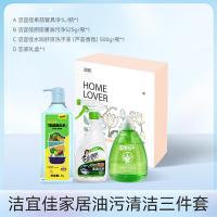 洁宜佳 JYJ3010 家居油污清洁三件套 蔬餐具净1L+重油污净525g+洗手液500g 自然色（单位：套)