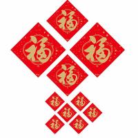 春意浓 对联礼包套装 春联 对联+2张大福字+2张中福字+6张小福字+2张窗花+一对福娃(单面)+16张吊钱+6个红包装无纺布袋子 37件套 (单位:套) 红色