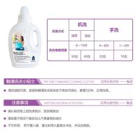 魅清 华莱士香氛 焕彩香氛双离子洗衣液 2KG (单位:瓶) 白色