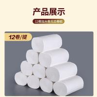 漫花 无香型 无芯卷纸 118mm*134mm/节 12卷/提 (单位:提)