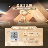 欧姆龙 U724J 血压计 340g  血压仪家用血压测量仪器医用高精准 （单位:台）