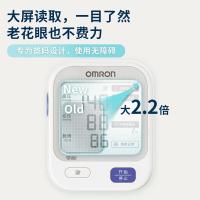 欧姆龙 U724J 血压计 340g  血压仪家用血压测量仪器医用高精准 （单位:台）