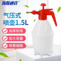 海斯迪克 清洁喷壶 HKZ-123 1.5L (单位：个)喷头颜色随机发货