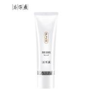 片仔癀 清肌 洁面乳 100g (单位:支)
