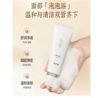 片仔癀 清肌 洁面乳 100g (单位:支)