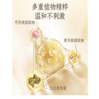 片仔癀 清肌 洁面乳 100g (单位:支)