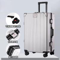 艾逸瑶选 XB-1850 逸出行复古铝框拉杆箱 20寸 （单位：个） 灰色