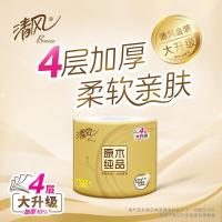 清风 B20A8J2 原木金装有芯卷筒卫生纸 四层  （单位：提）