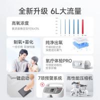 鱼跃（Yuwell） 8F-6W 制氧机 6升 （单位:台）