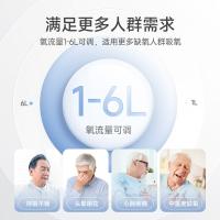 鱼跃（Yuwell） 8F-6W 制氧机 6升 （单位:台）