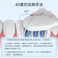 美的（Midea） MC-AJ0101 电动牙刷 冰川白 (单位：台) 冰川白