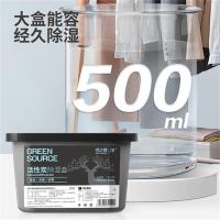 绿之源（GREEN SOURCE） 活性炭 除湿盒 干燥剂 500ml 6桶 (单位:组)