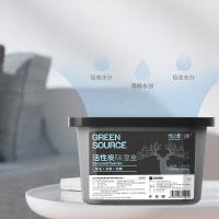 绿之源（GREEN SOURCE） 活性炭 除湿盒 干燥剂 500ml 6桶 (单位:组)