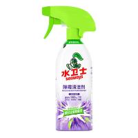 水卫仕（seaways） 480g 除霉剂 带喷头   新老包装随机发 (单位:瓶)