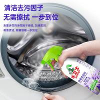 水卫仕（seaways） 480g 除霉剂 带喷头   新老包装随机发 (单位:瓶)