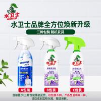水卫仕（seaways） 480g 除霉剂 带喷头   新老包装随机发 (单位:瓶)