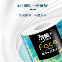 洁柔（C&S） BJ203-27E 有芯卷纸 艺术油画 Face加厚4层 200克*27卷 （单位：箱）