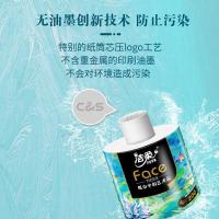 洁柔（C&S） BJ203-27E 有芯卷纸 艺术油画 Face加厚4层 200克*27卷 （单位：箱）