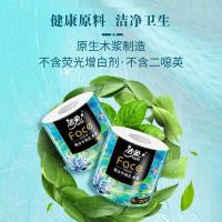 洁柔（C&S） BJ203-27E 有芯卷纸 艺术油画 Face加厚4层 200克*27卷 （单位：箱）