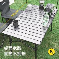 沃特曼 75504 折叠桌椅七件套 椅子36x36x60cm 长桌95x55x50cm 一桌六椅（单位:套） 条纹黑