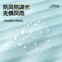 四万公里 SW9555 拉杆箱 24寸 青色（单位：个）