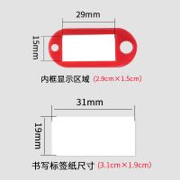 得印（befon） 2466 钥匙牌 50个/盒(单位：盒) 红色
