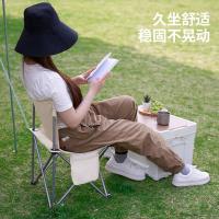 尚烤佳 SKJ-471 便携折叠椅 可折叠 象牙色（单位：件）