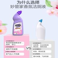 妙管家 元气樱花 洁厕液 500g*2 (单位：组) 紫色