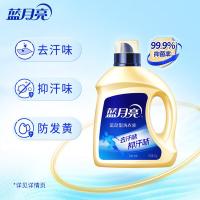 蓝月亮 小苍兰香 运动型洗衣液 2kg (单位:瓶)