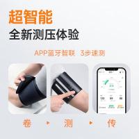 鱼跃（Yuwell） YE630CR 臂式电子血压计 约长125*宽62*高24(毫米)(不含袖带) (单位:个) 黑色