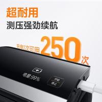 鱼跃（Yuwell） YE630CR 臂式电子血压计 约长125*宽62*高24(毫米)(不含袖带) (单位:个) 黑色