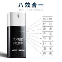 和风雨（Hefengyu） 滋润型 清透控油保湿霜 60g (单位:瓶)